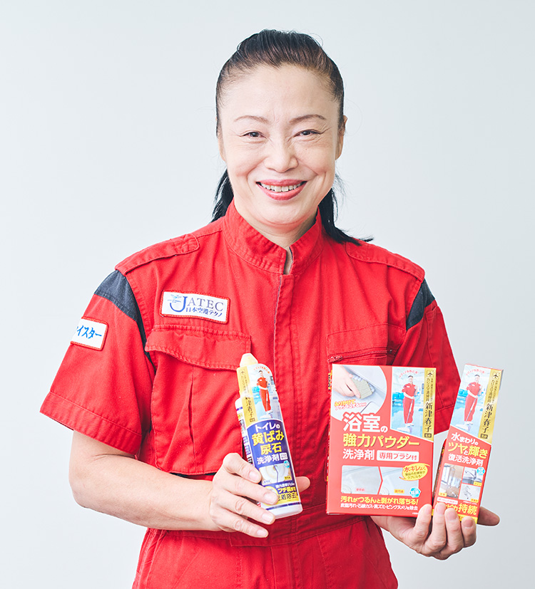 企業コラボレーション