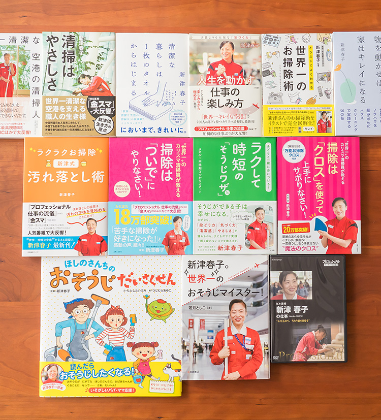 出版書籍紹介