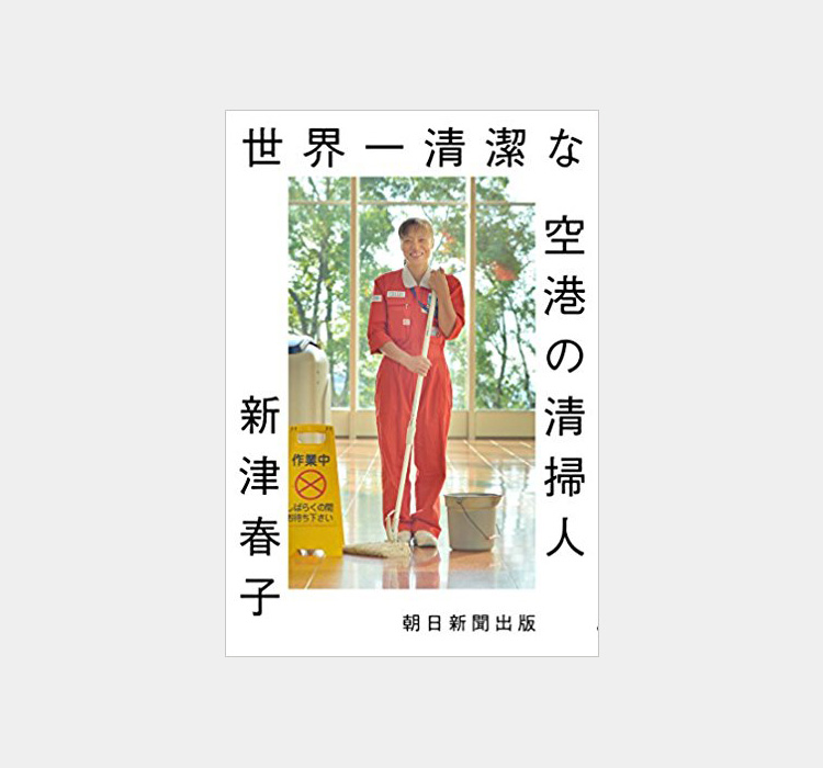 書籍・DVD