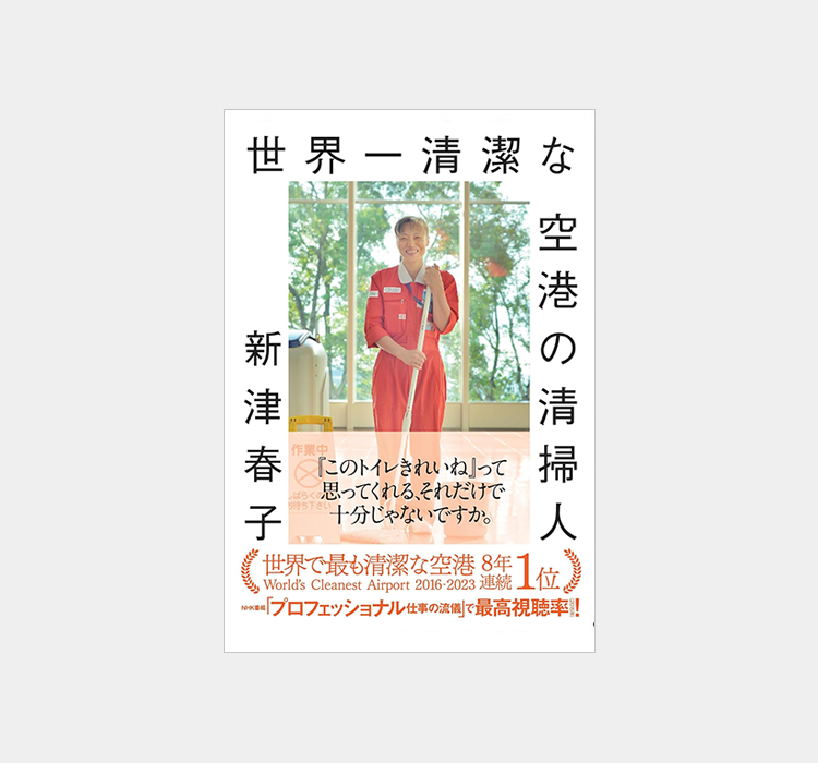 書籍・DVD