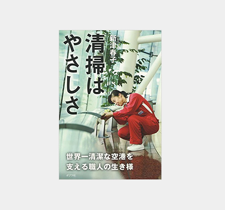 書籍・DVD