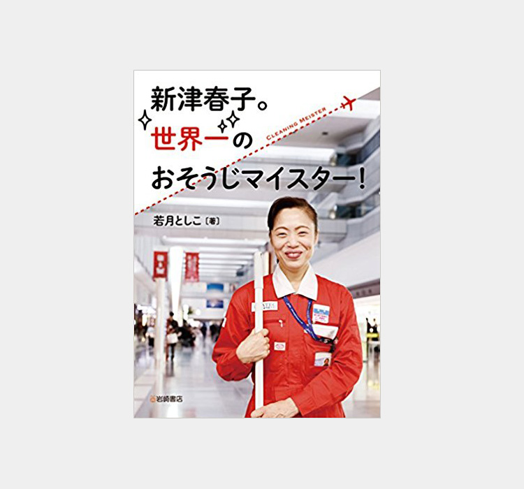 書籍・DVD