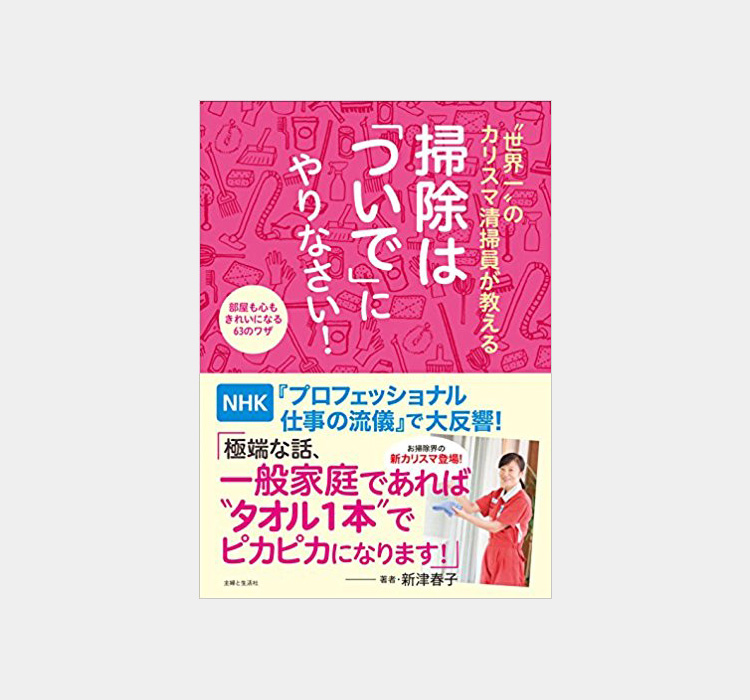 書籍・DVD