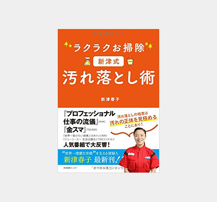 書籍・DVD