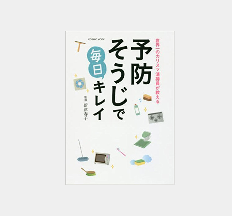 書籍・DVD