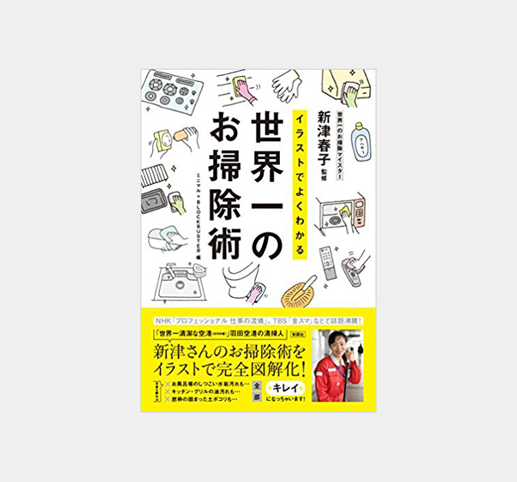 書籍・DVD