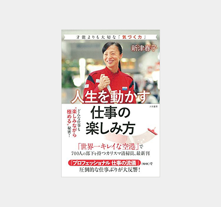 書籍・DVD