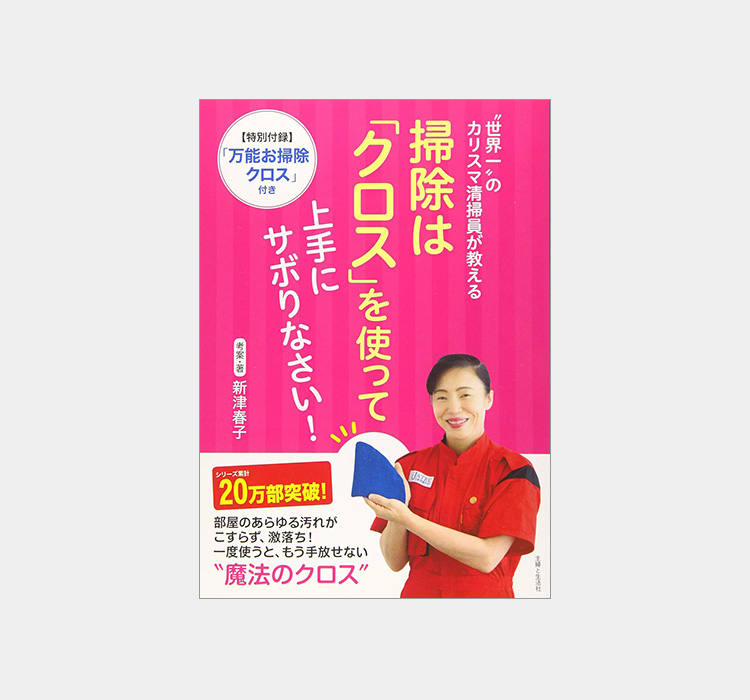 書籍・DVD
