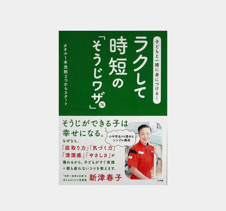 書籍・DVD