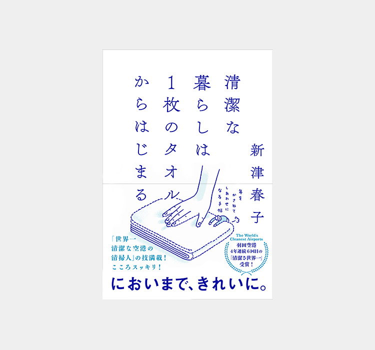 書籍・DVD