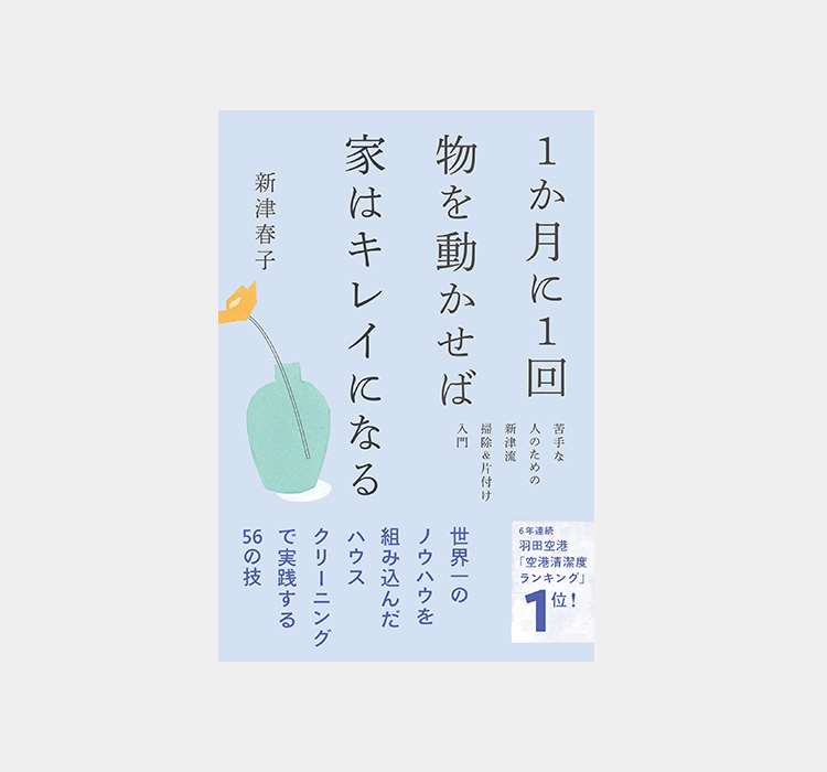 書籍・DVD