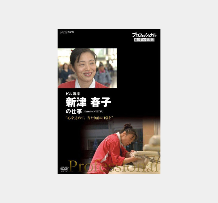 書籍・DVD
