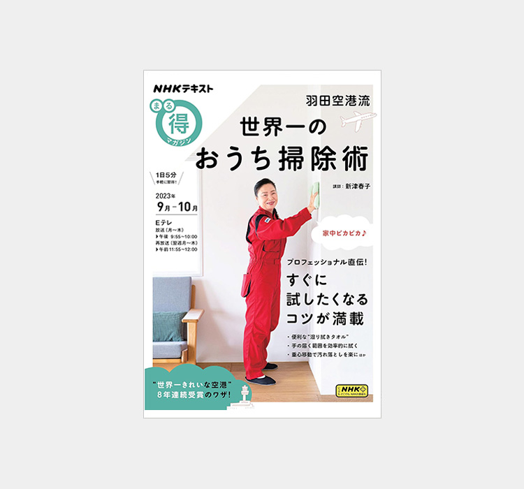 書籍・DVD