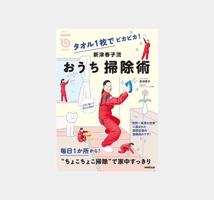 書籍・DVD