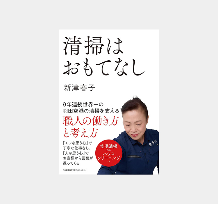 書籍・DVD